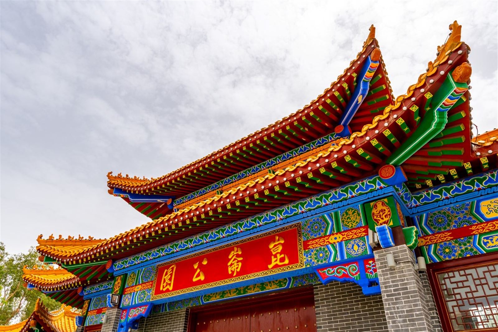 China Hotan Kunlunhu Park Dach